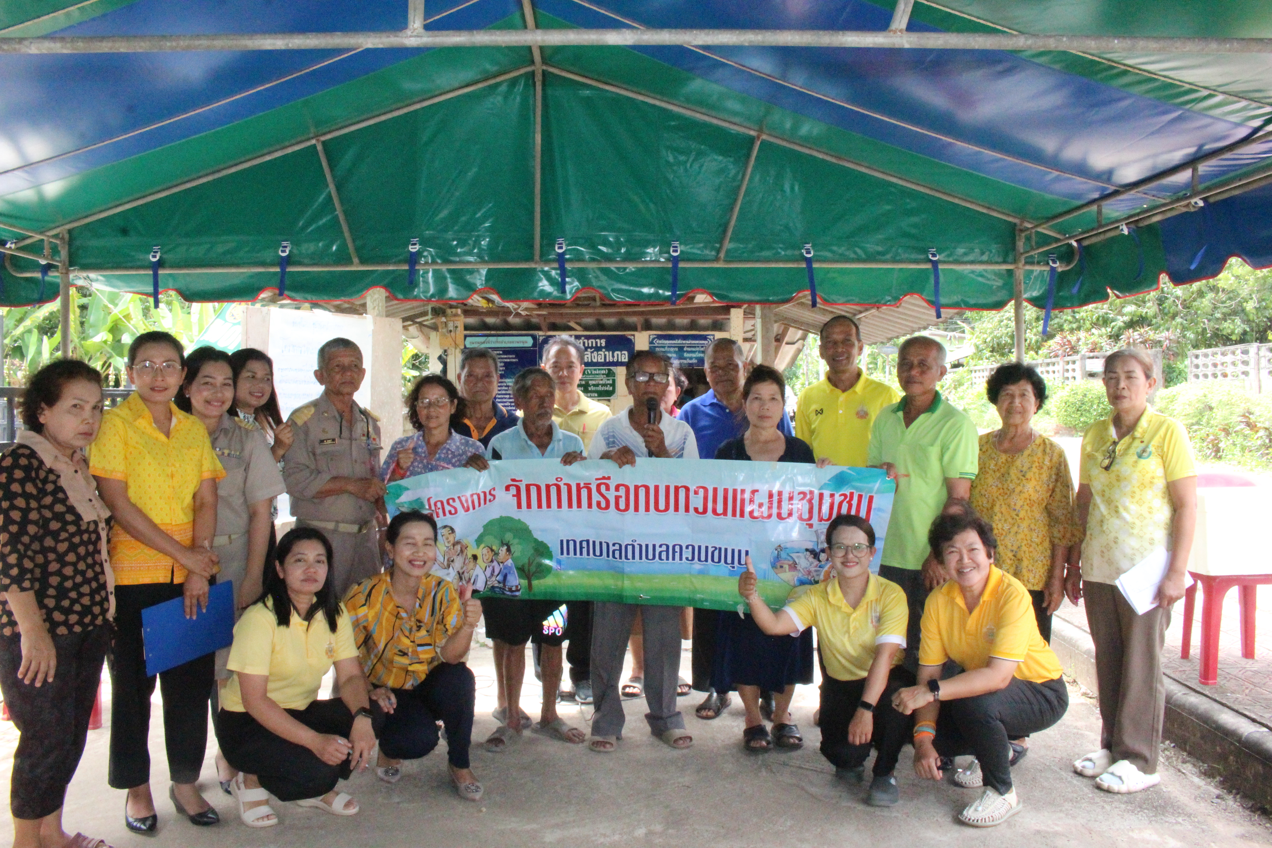 10 มีนาคม 2568 งานพัฒนาชุมชนได้ลงพื้นที่เพื่อจัดทำโครงการแผนหรือทบทวนแผนชุมชน