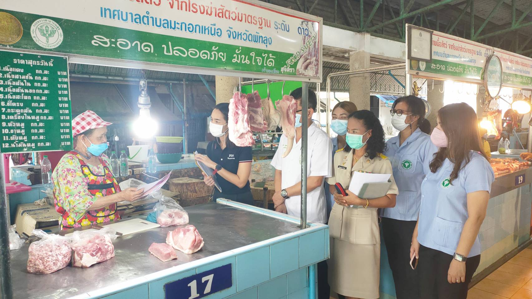 กองสาธารณสุขเทศบาลตำบลควนขนุนร่วมกับ สสจ.พัทลุง โรงพยาบาลควนขนุน และศูนย์แพทย์ชุมชนเทศบาลตำบลควนขนุน ลงพื้นที่