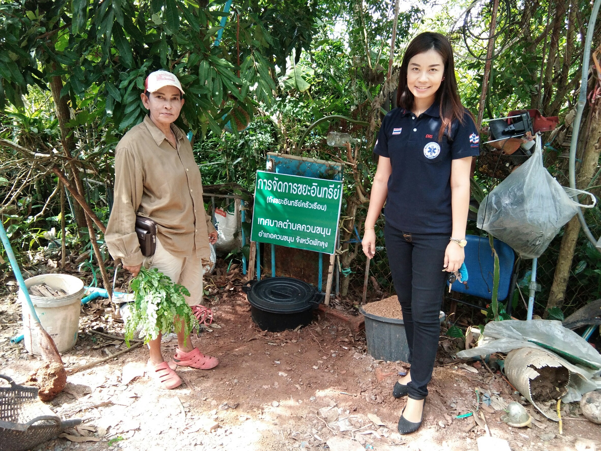 โครงการขยะอินทรีย์ครัวเรือน ประจำปี2561