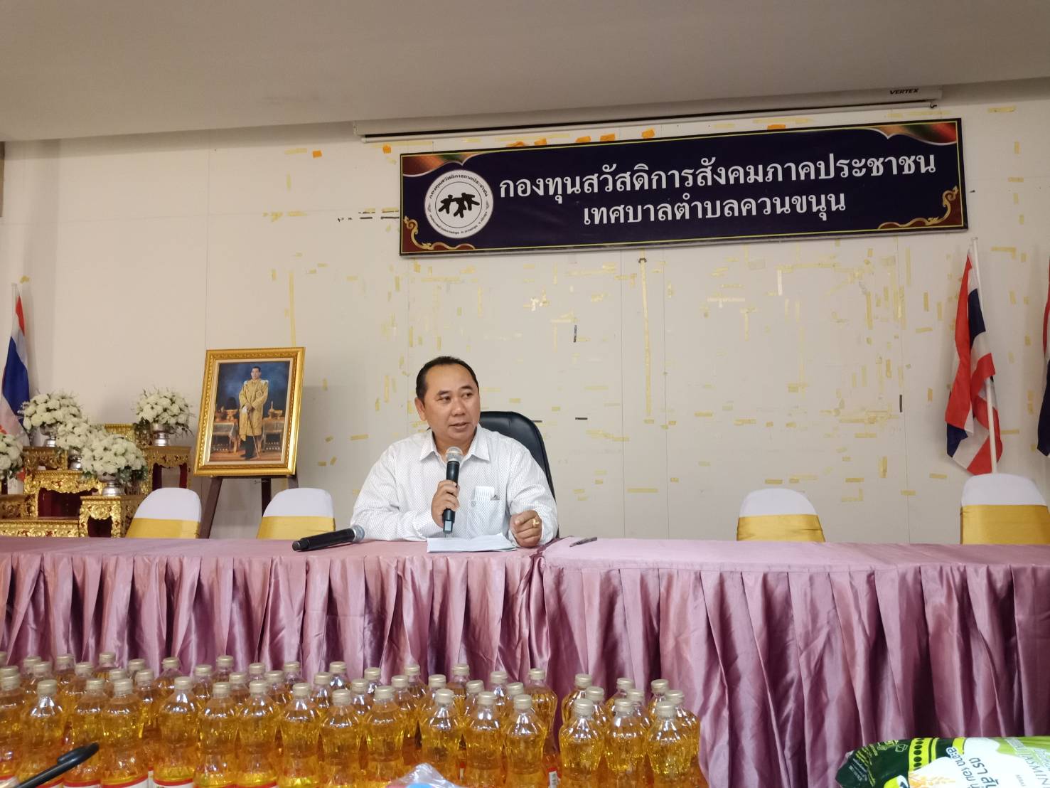 การประชุมใหญ่สามัญประจำปี2561ของกองทุนสวัสดิการสังคมภาคประชาชนทต.ควนขนุน 