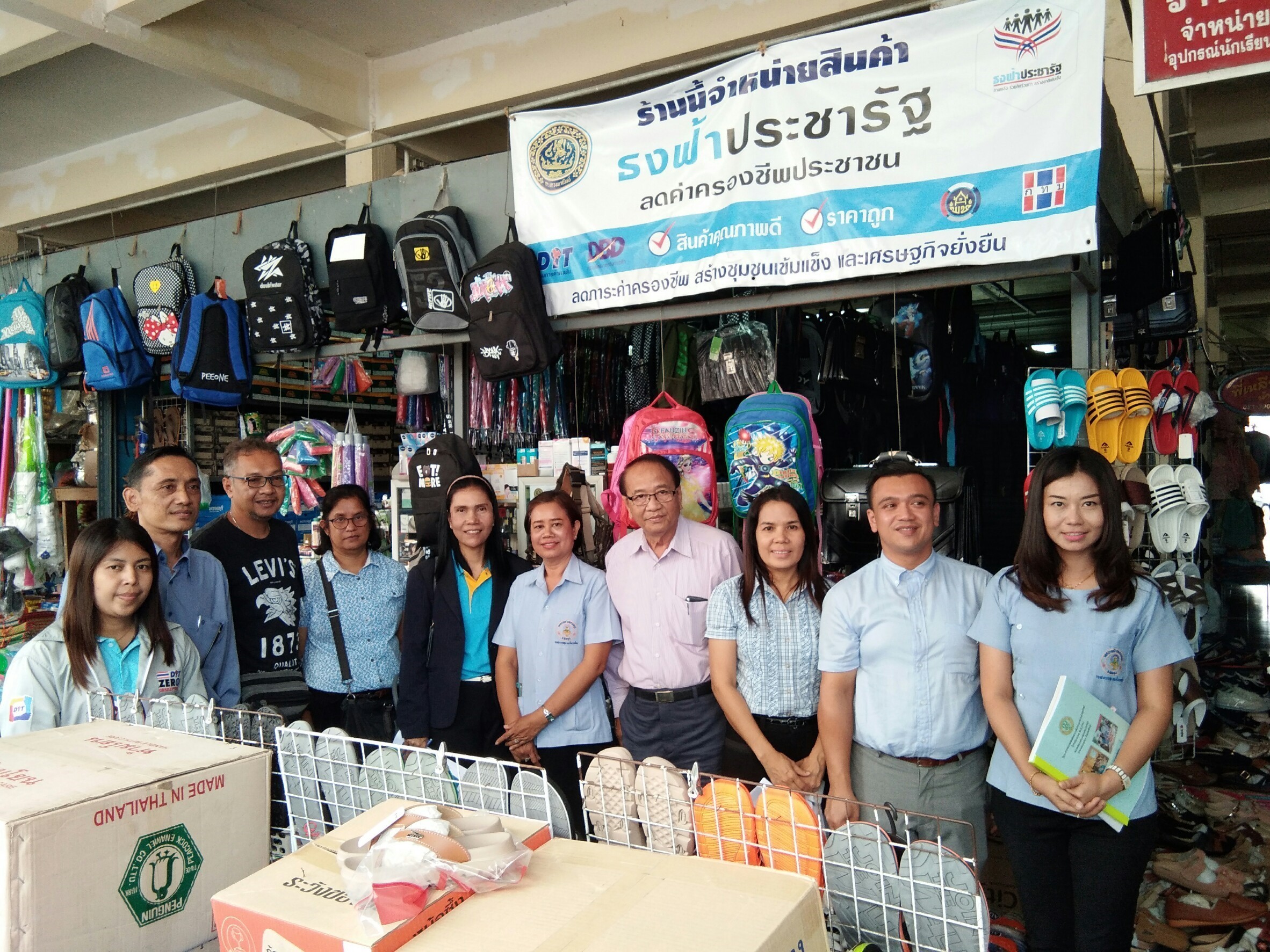 ประเมินตลาดเทศบาลตำบลควนขนุน ในโครงการตลาดติดดาว