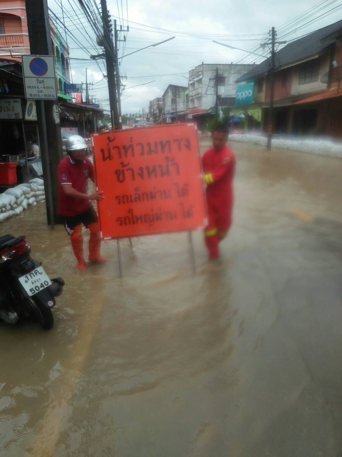 เทศบาลตำบลควนขนุนเตรียมความพร้อมรับมือพายุปลาบึก