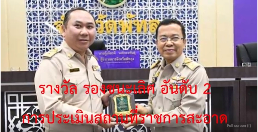 ประมวลภาพกิจกรรม ประจำเดือน กรกฎาคม - สิงหาคม 2562