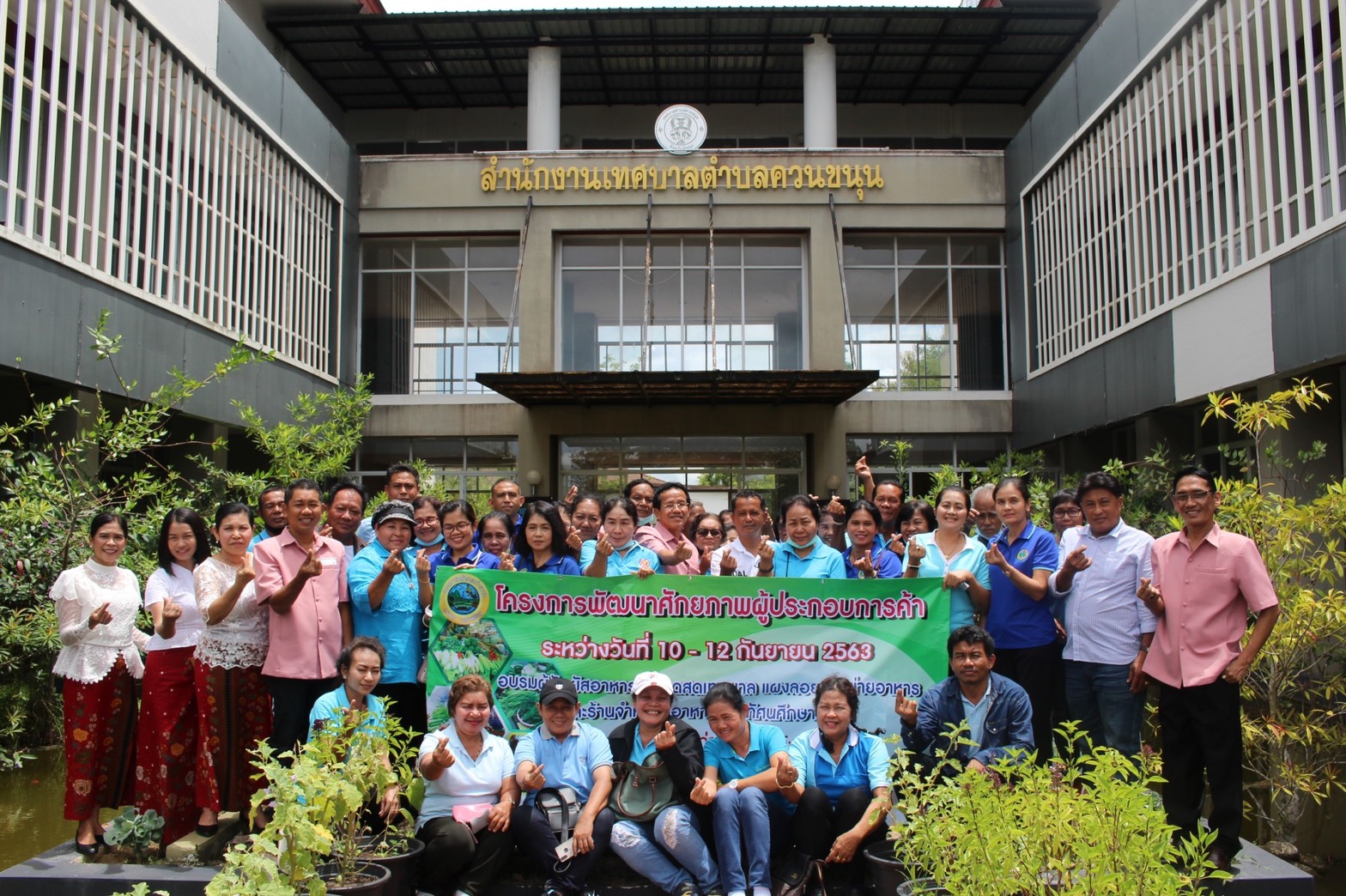 ต้อนรับคณะศึกษาดูงาน เทศบาลตำบลท่าฉาง จ.สุราษฏร์ธานี