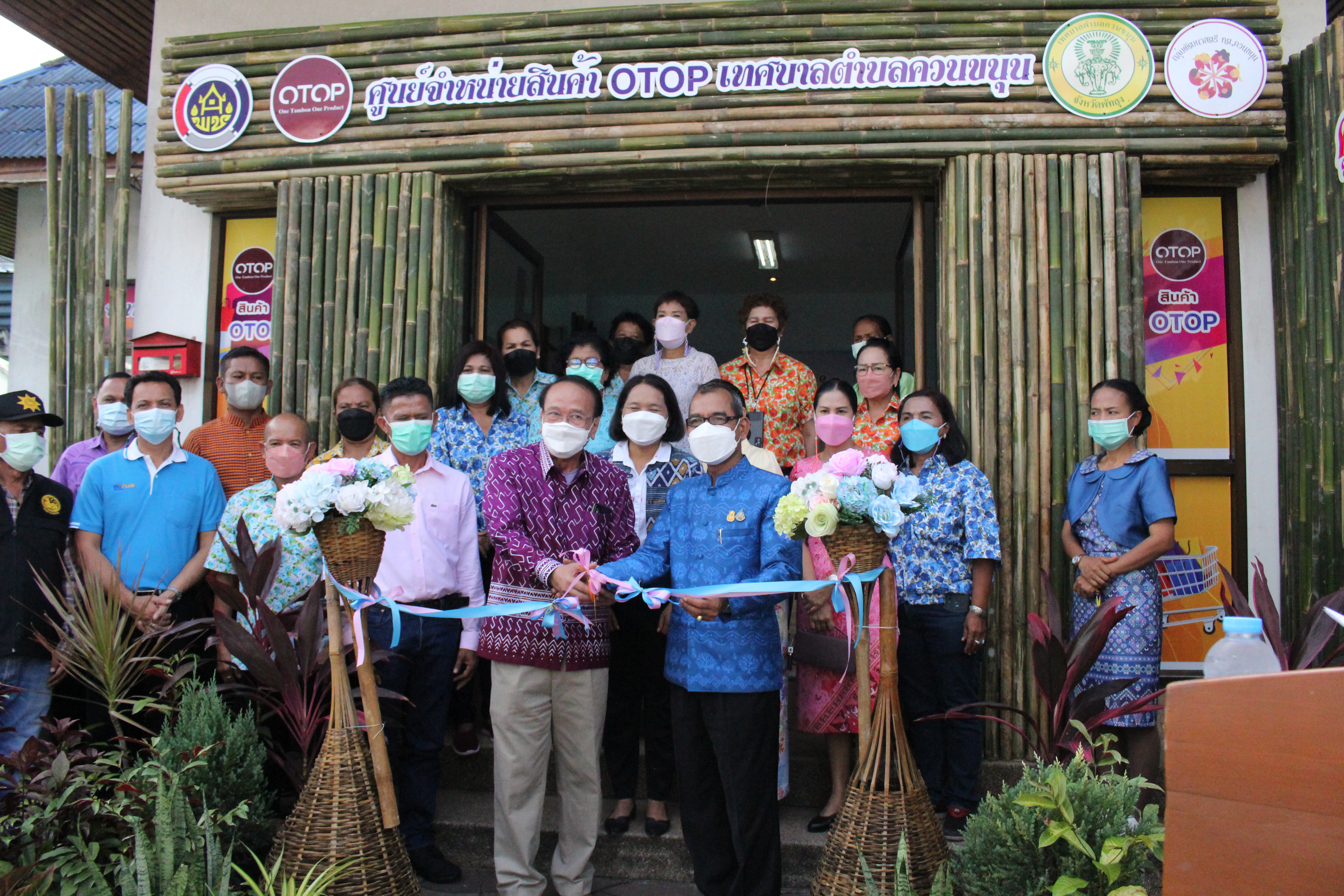 พิธีเปิดศูนย์จำหน่ายสินค้าชุมชน (OTOP)