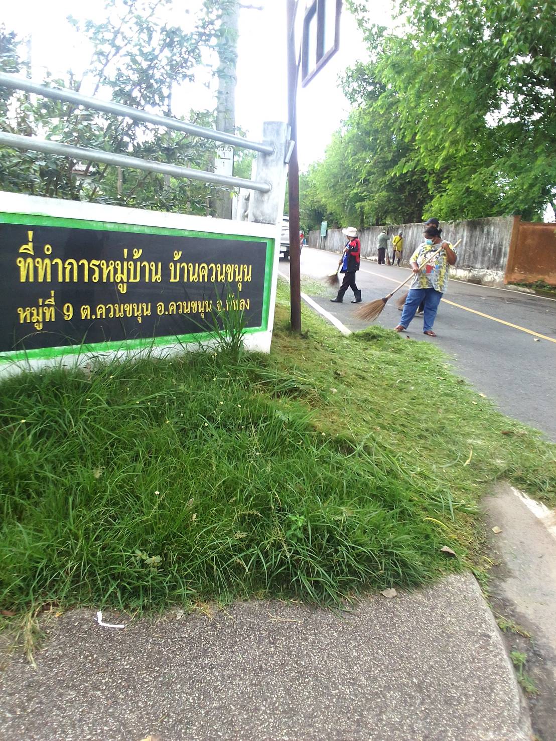 ทำความสะอาดถนนประชาสามัคคี ,ซอยราษฎร์พัฒนา และซอยประชาร่วมใจ